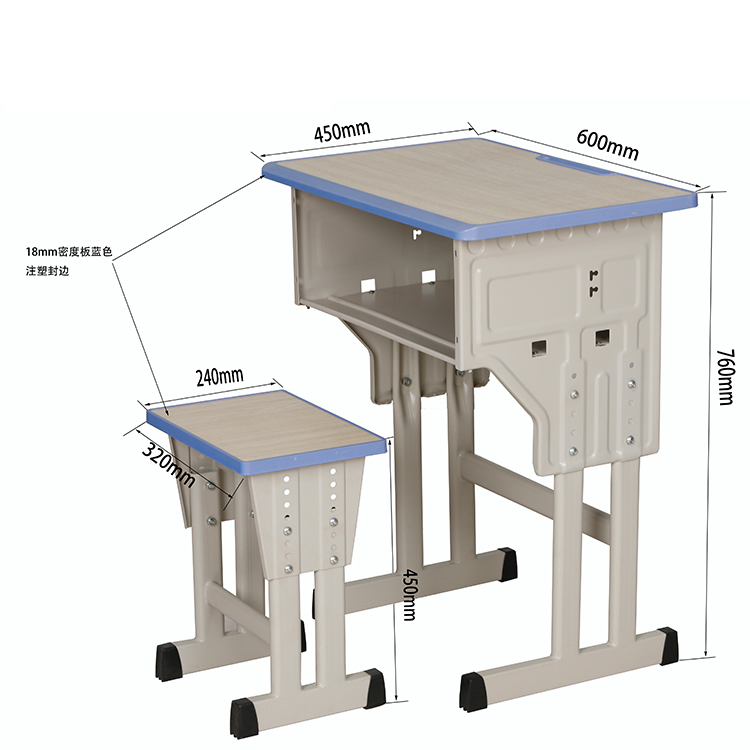 學生課桌椅